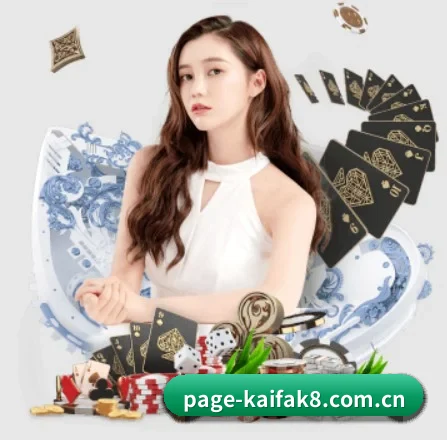 凯发网站 APP 界面